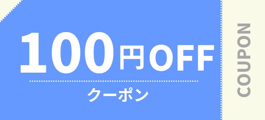 キャンペーン・割引・プレゼント一覧｜医薬品個人輸入代行オオサカ堂